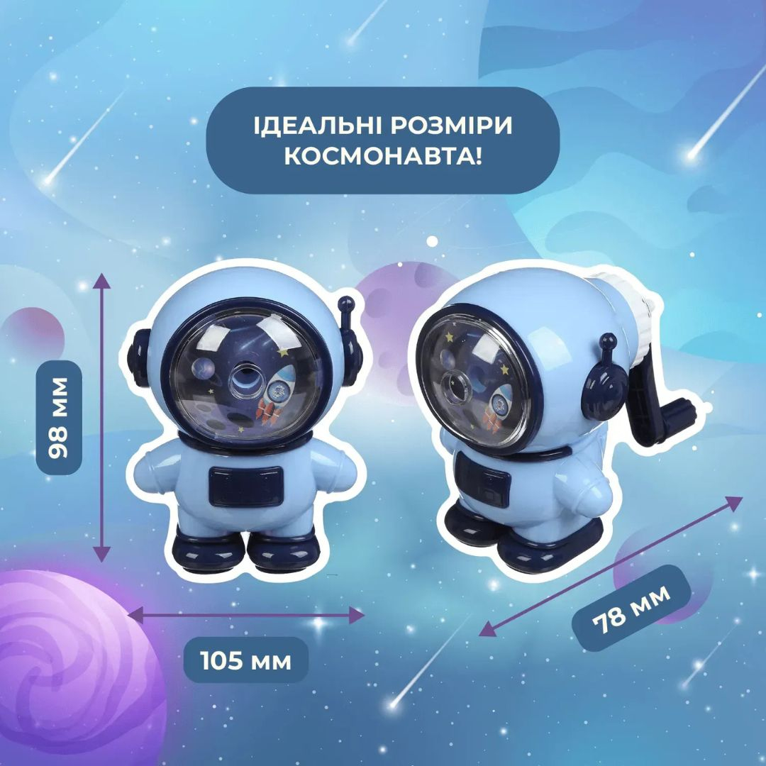 Точилка механічна синя Spaceman. ZIBI 5506