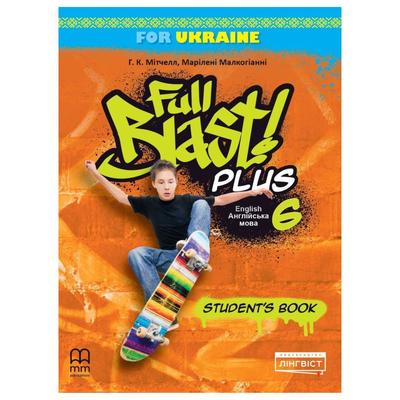 Full Blast Plus 6клас. For Ukraine. Student's book. H.Q. Mitchell. Marileni Malkogianni. 103156