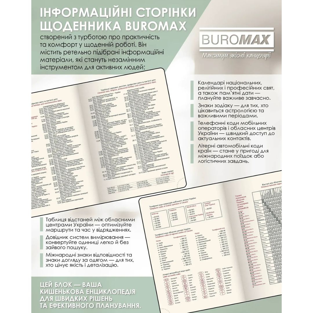 Блокнот діловий А6 датований SALERNO 2026. зелений штуч.шкіра. BUROMAX 2133-04