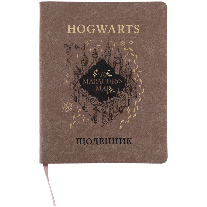 Щоденник шкільний Harry Potter A5. шкірзам обкл. Kite 26-283