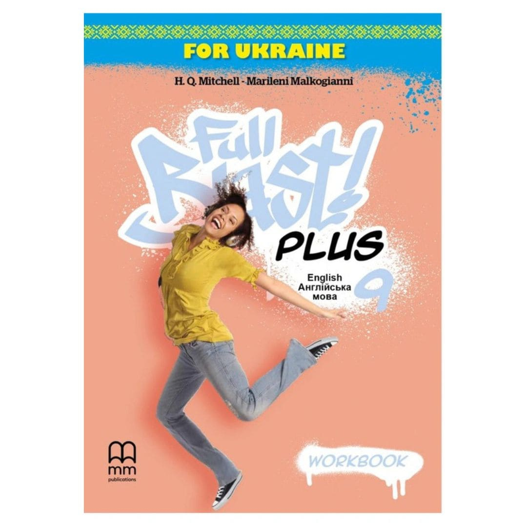 Full Blast Plus 9клас. For Ukraine. Workbook. H.Q. Mitchell. Marileni Malkogianni. 61210