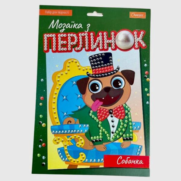 Мозаїка з перлинок. Собачка. Апельсин 38-06