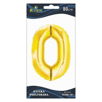 Кулька фольгована цифра 0. 80 см. золото. Пелікан 830810
