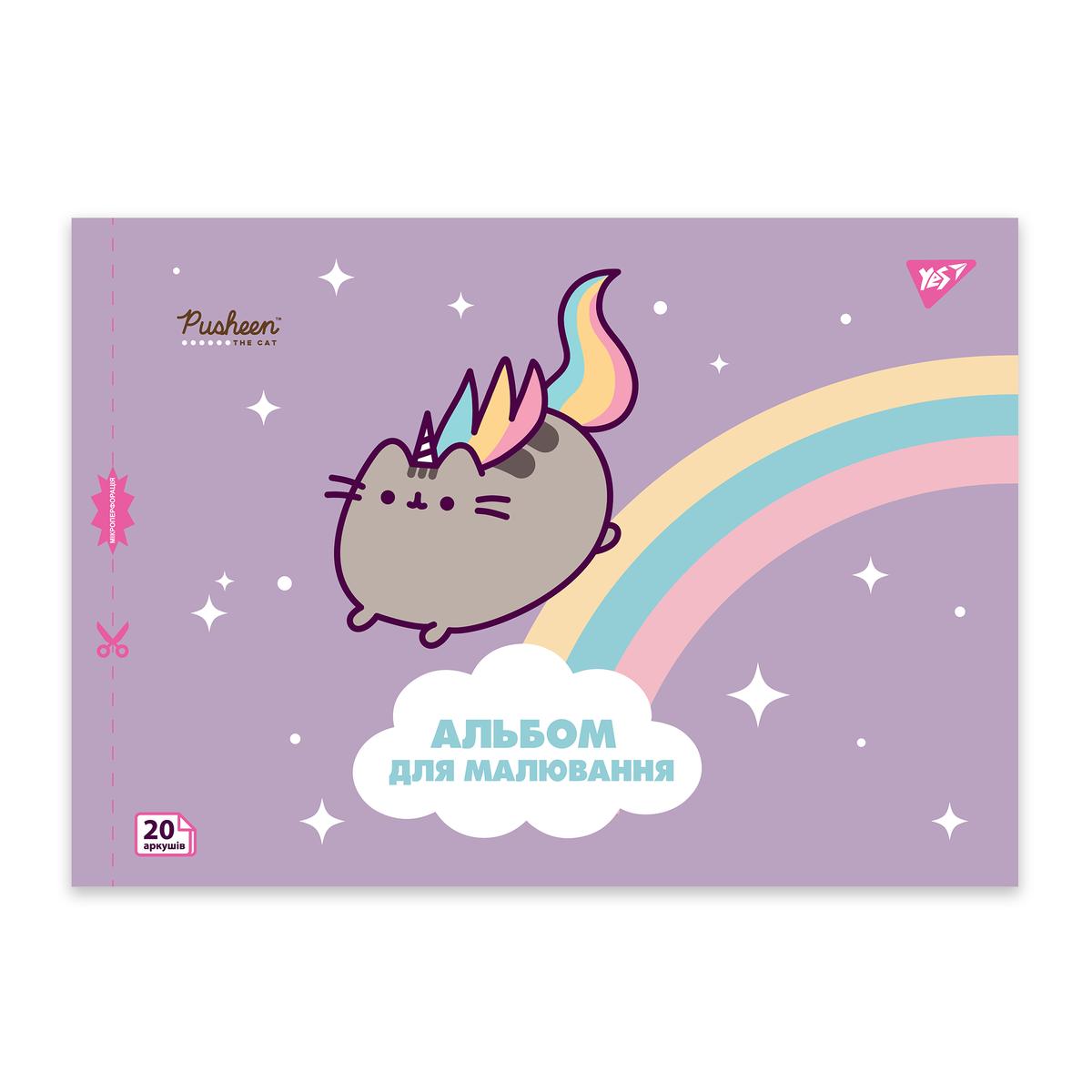 Альбом для малювання А4 20арк. Pusheen. YES 130589