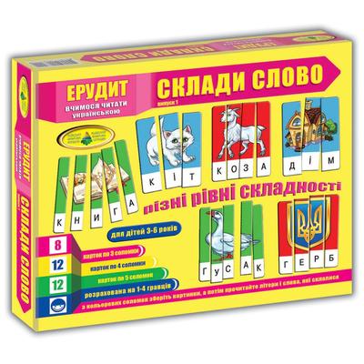 Гра ерудит. Склади слово. Випуск 1. жовтий. КФІ. 87222