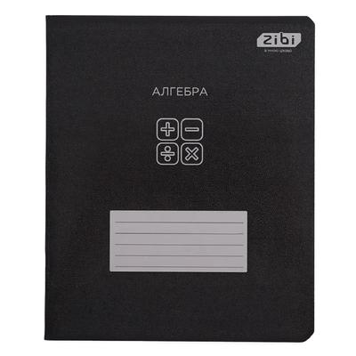Зошит А5. 48 аркушів. Клітинка. Алгебра. Предметний. Black. Zibi 1700-07