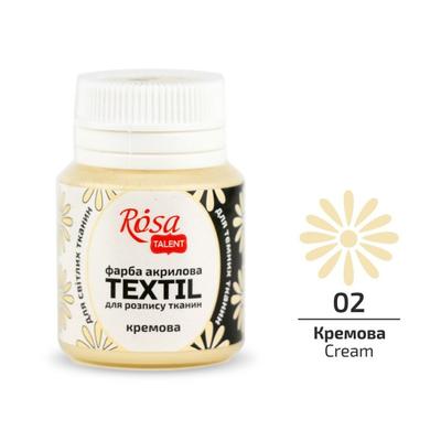 Акрилова фарба для розпису тканин №2 кремова 20 мл. Роса 263402