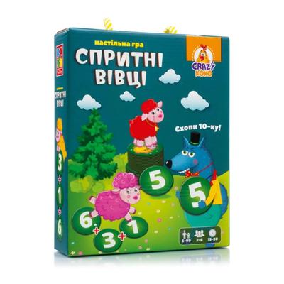 Гра настільна Спритні вівці. Схопи 10-ку! МТ. 8033-07