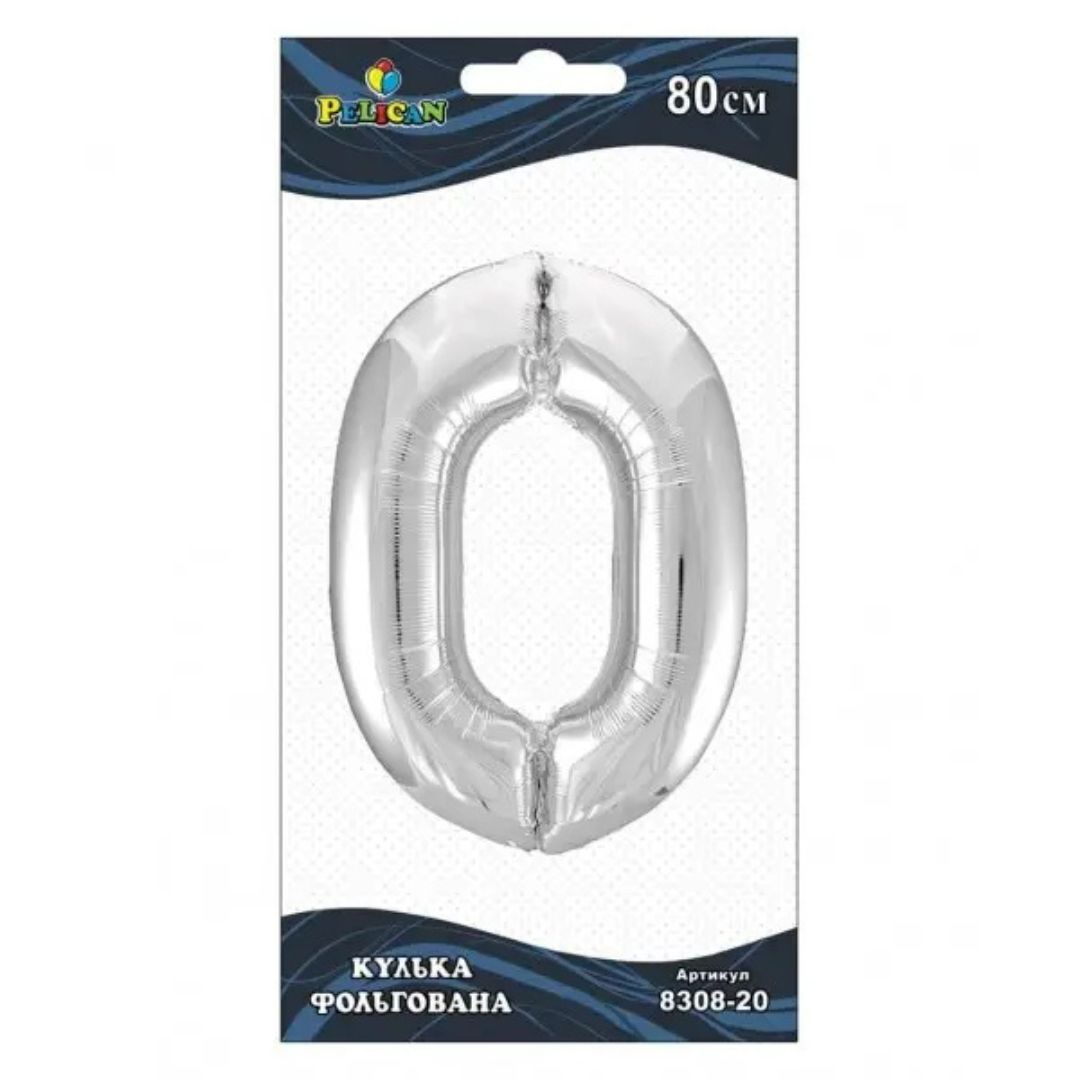 Кулька фольгована цифра 0. 80 см. срібло. Пелікан. 830820