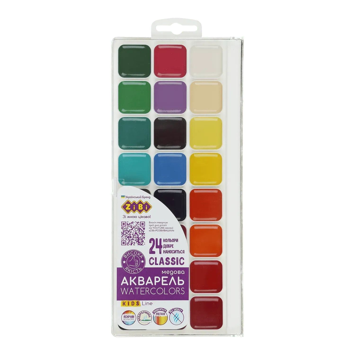 Акварель 24 кольори медова пластик без пензля CLASSIC Kids Line. ZIBI 6587