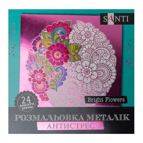 Розмальовка-антистрес золота. Bright flowers. 24 стор. Santi 742954