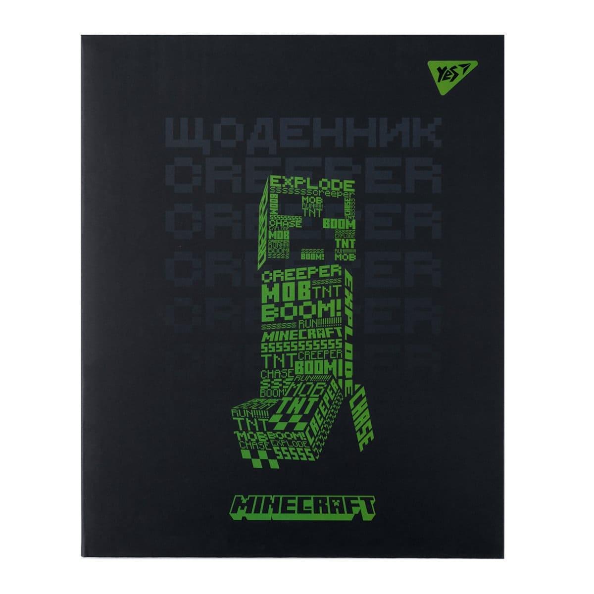Щоденник шкільний Minecraft Boom A5. тверда обкл. YES 911646