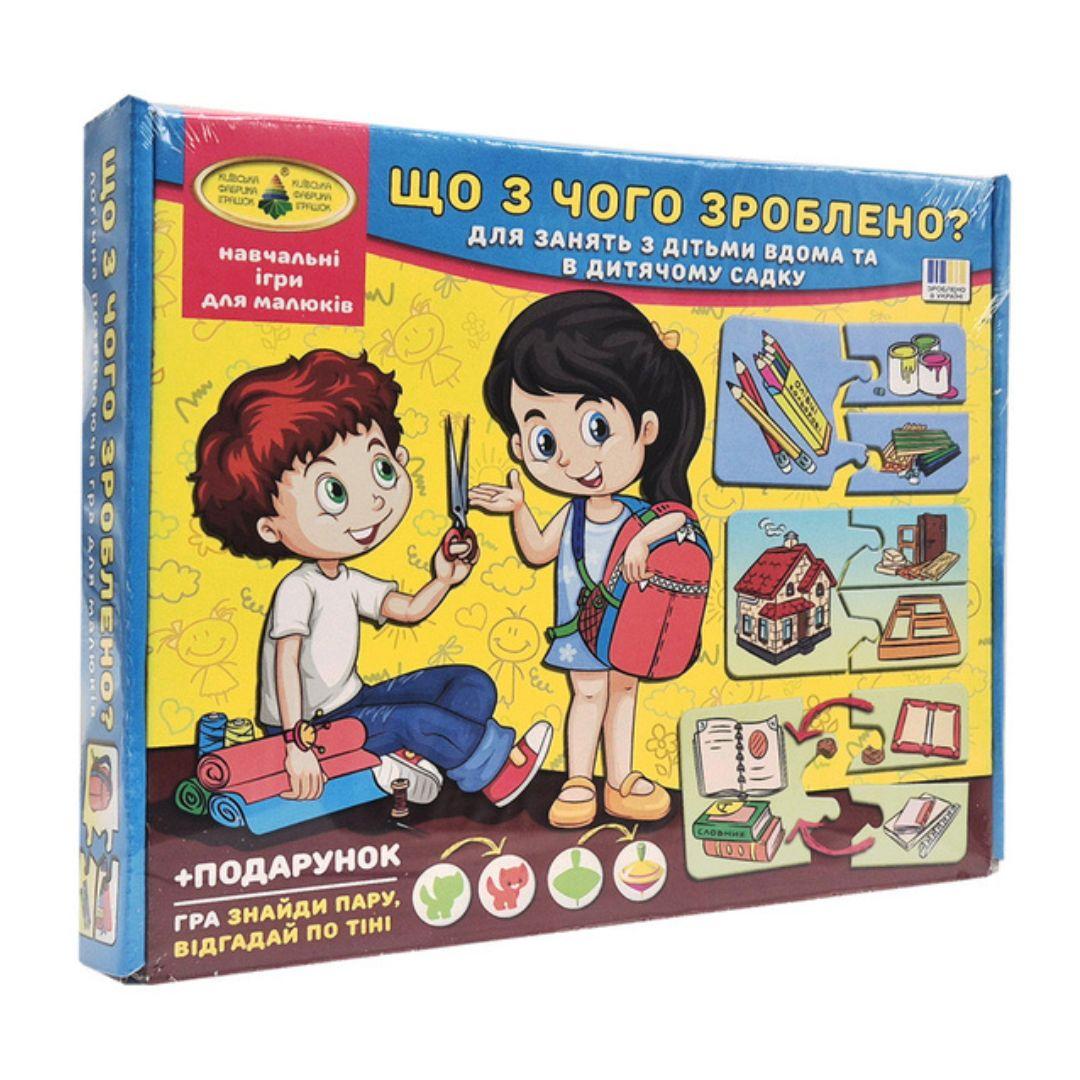 Логічна гра. Що з чого зроблено? КФІ. 87451