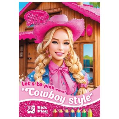 Розмальовка Girl Cowbhoy style 8 арк. Фреш 23317
