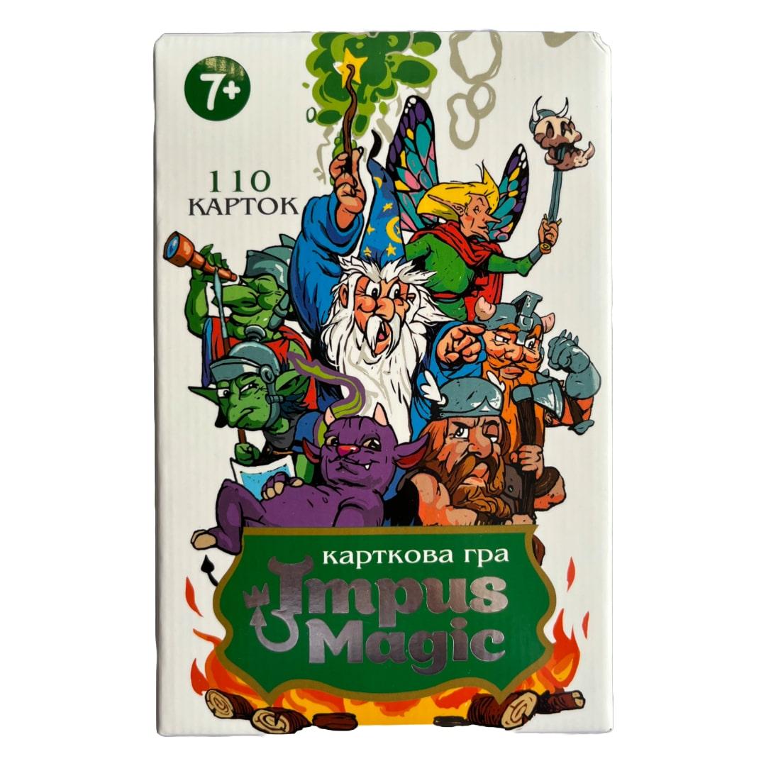 Карткова гра Impus MAGIC.Фентезі УНО з незвичайними картками. Стратег. 30761