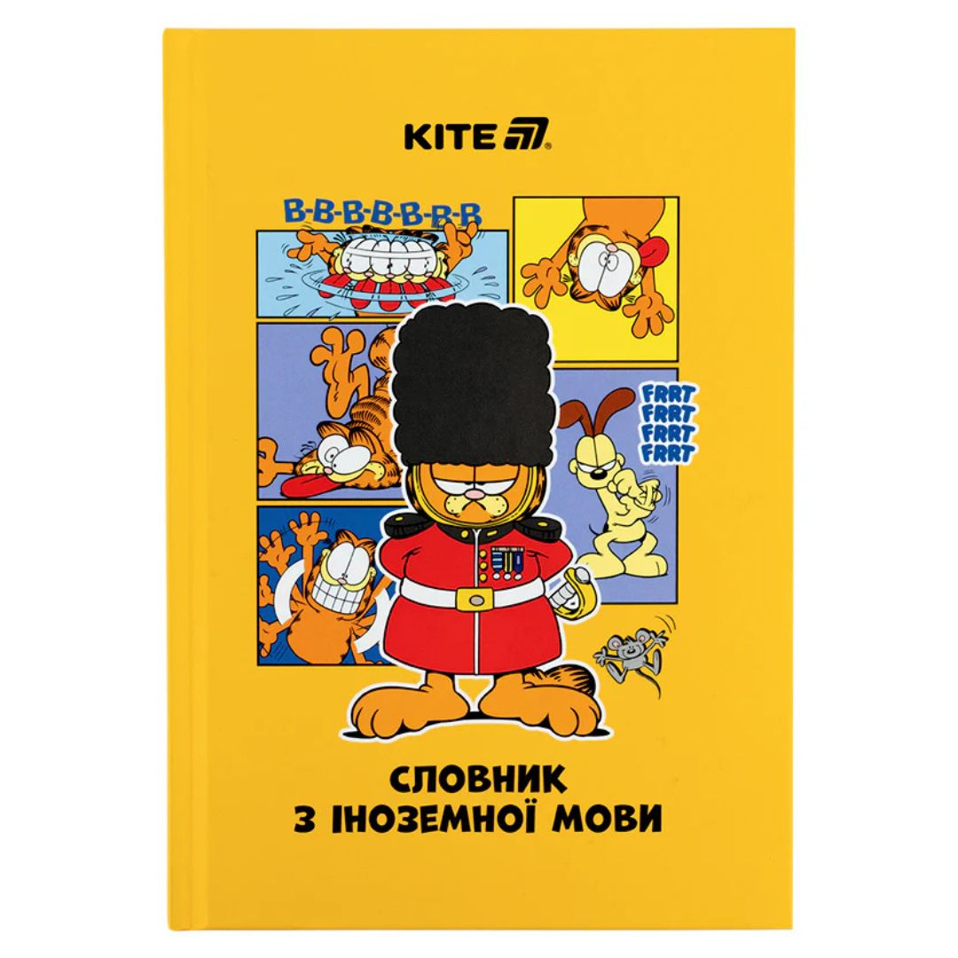 Словник з іноземної мови 60арк. Garfield. KITE 25-407