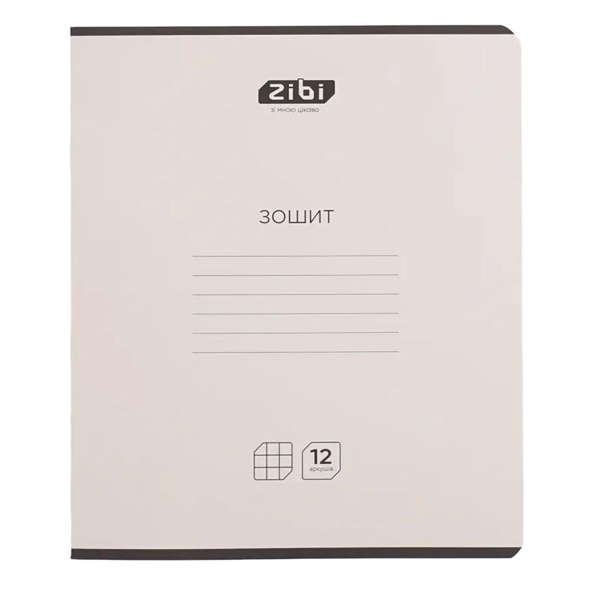 Зошит А5. 12 аркушів. Клітинка. White. ZIBI 25-1756