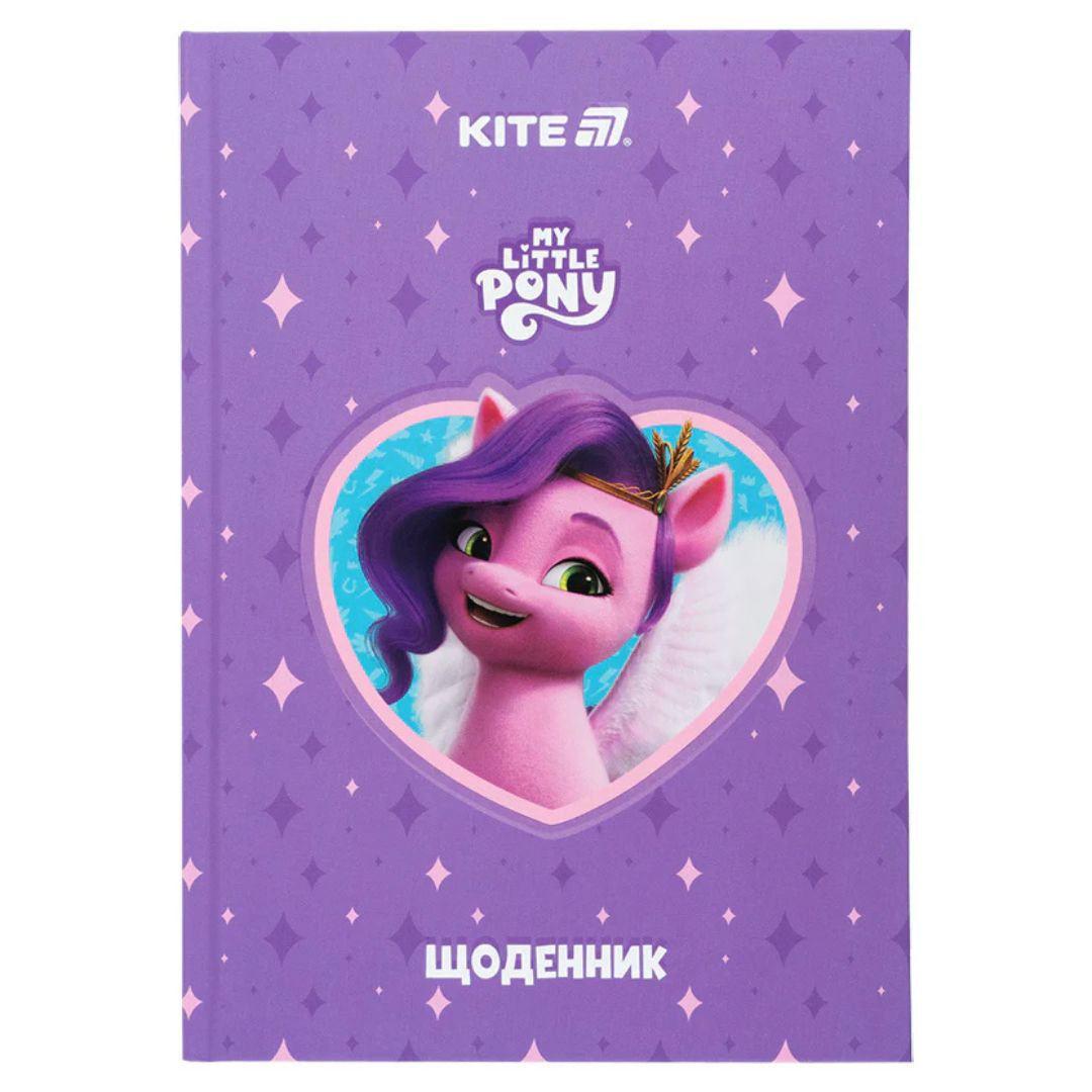 Щоденник шкільний My little Pony B5. тверда обкл. Kite 25-262-1