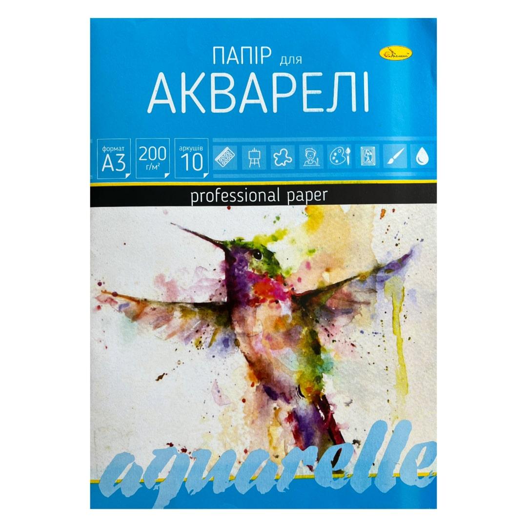 Акварельний папір А3. 200г/м. Апельсин. А3