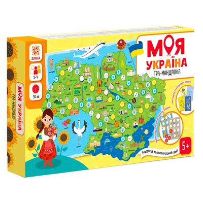 Настільна гра. Моя Україна. Зірка 160019