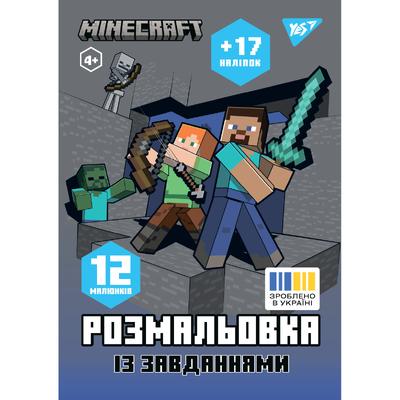 Розмальовка Minecraft 12 мал 17 наліп YES 743222