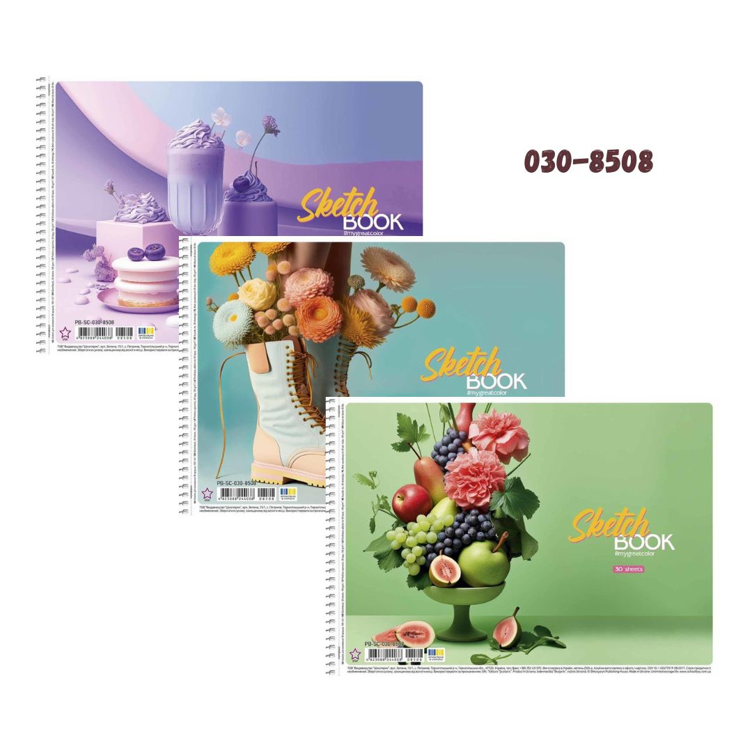 Альбом для малювання А4 30арк. пружина. 100г/м. Школярик 030-8509