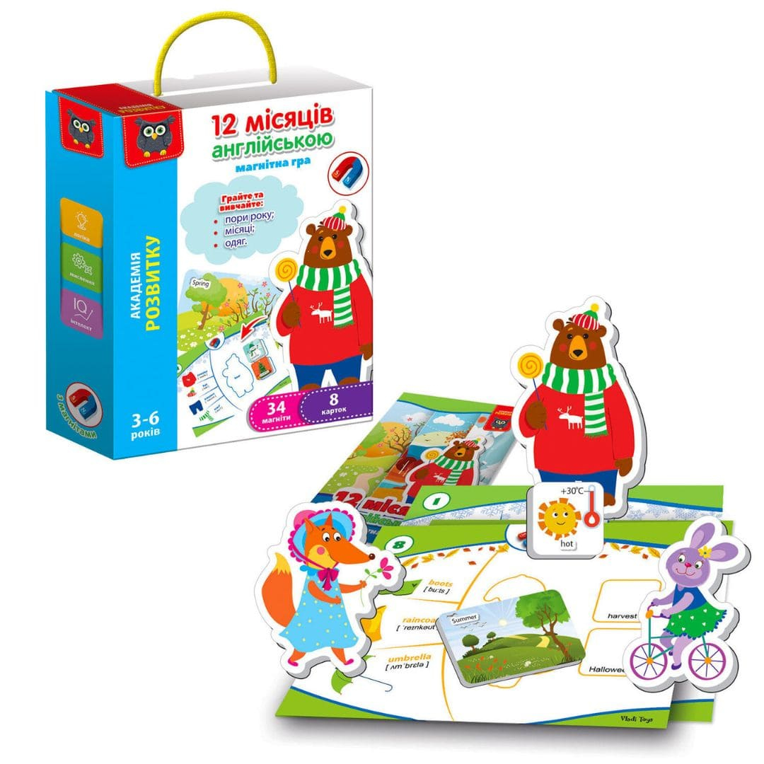 Розвиваюча магнітна гра. 12 місяців англійською мовою. Vladi toys 5411-10
