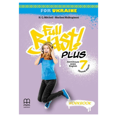 Full Blast Plus 7клас. For Ukraine. Workbook. H.Q. Mitchell. Marileni Malkogianni. 20983