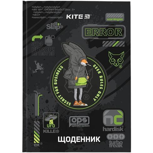 Щоденик шкільний тверда обкладинка. Fox Rules. Kite. 24-262-9