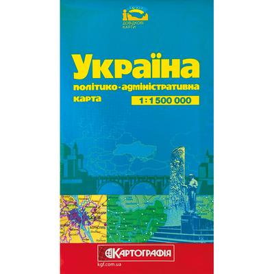 Карта України політико-адміністративна 1/1 500 000. Картографія 2440