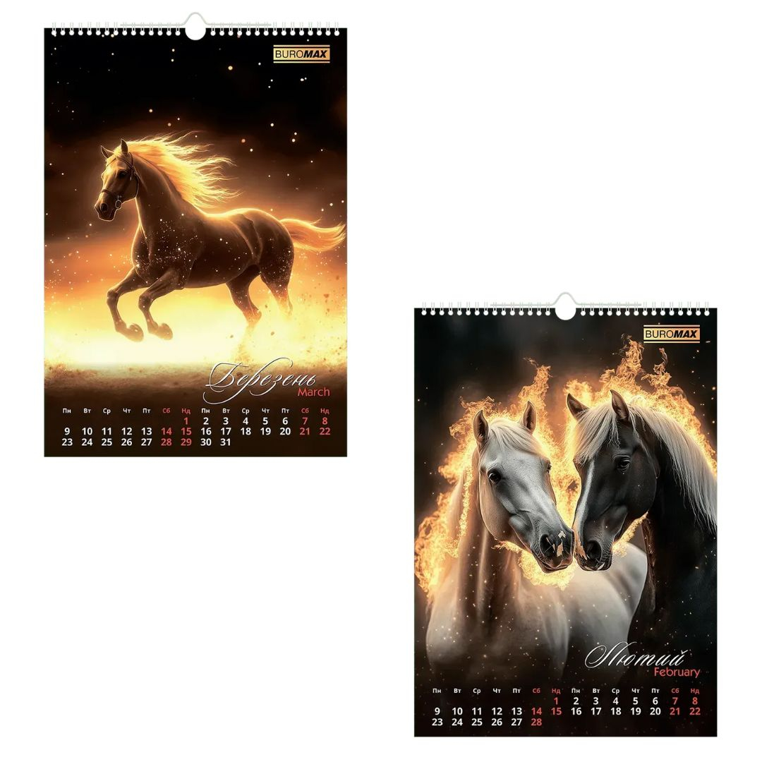 Календар настінний А3 на 2026р. Symbol of the year.  Buromax 210600