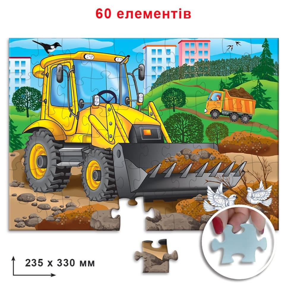 Пазли 60 ел. Бульдозер. Energy puzzle 5617