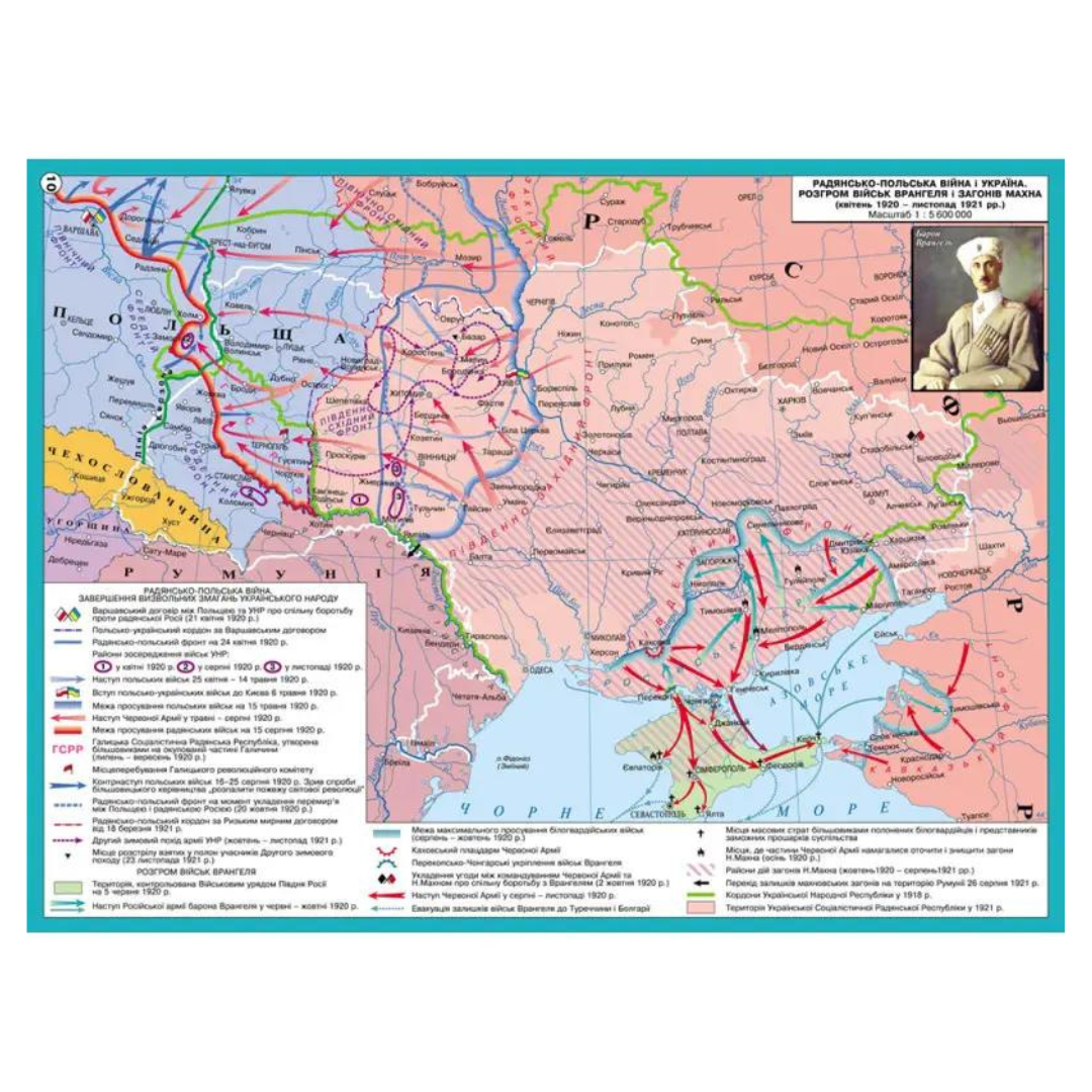 Історія України. 10кл. Атлас. ІПТ. 2018. 063