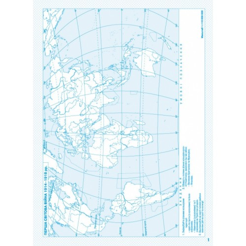 КК. Новітня історія. 10кл. Картографія. 2023 6068