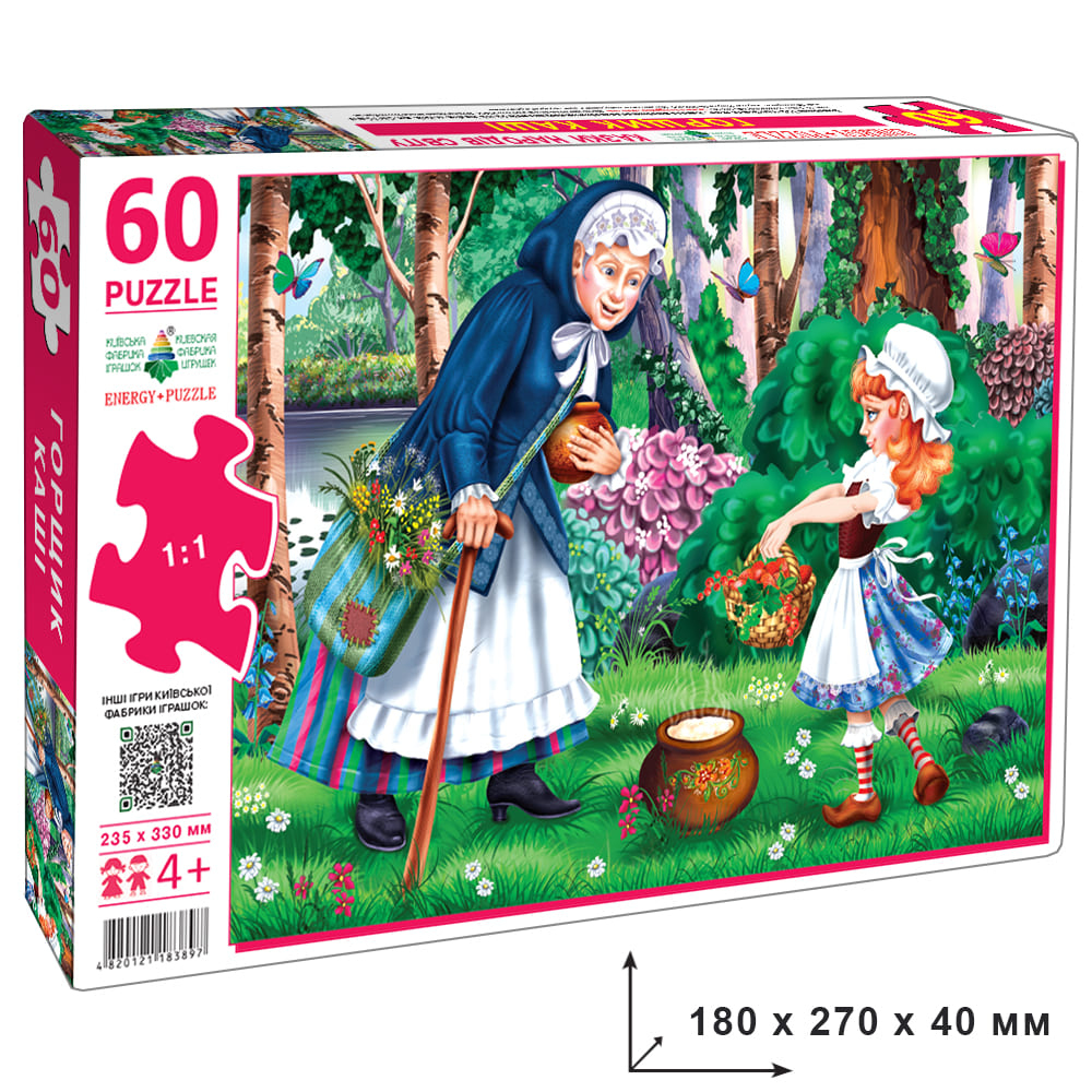 Пазл на 60 елем. Брати Грімм: Горщик каші. Energy+puzzle 83897