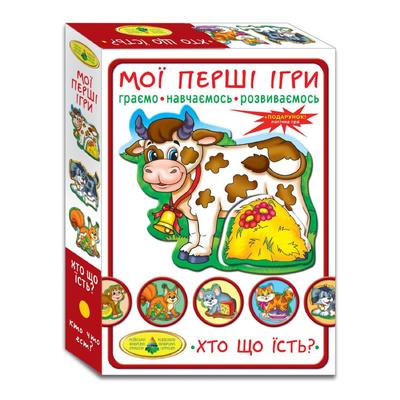 Мої перші ігри. Граємо, навчаємочь, розвиваємось. Хто що їсть. Енергія 81136