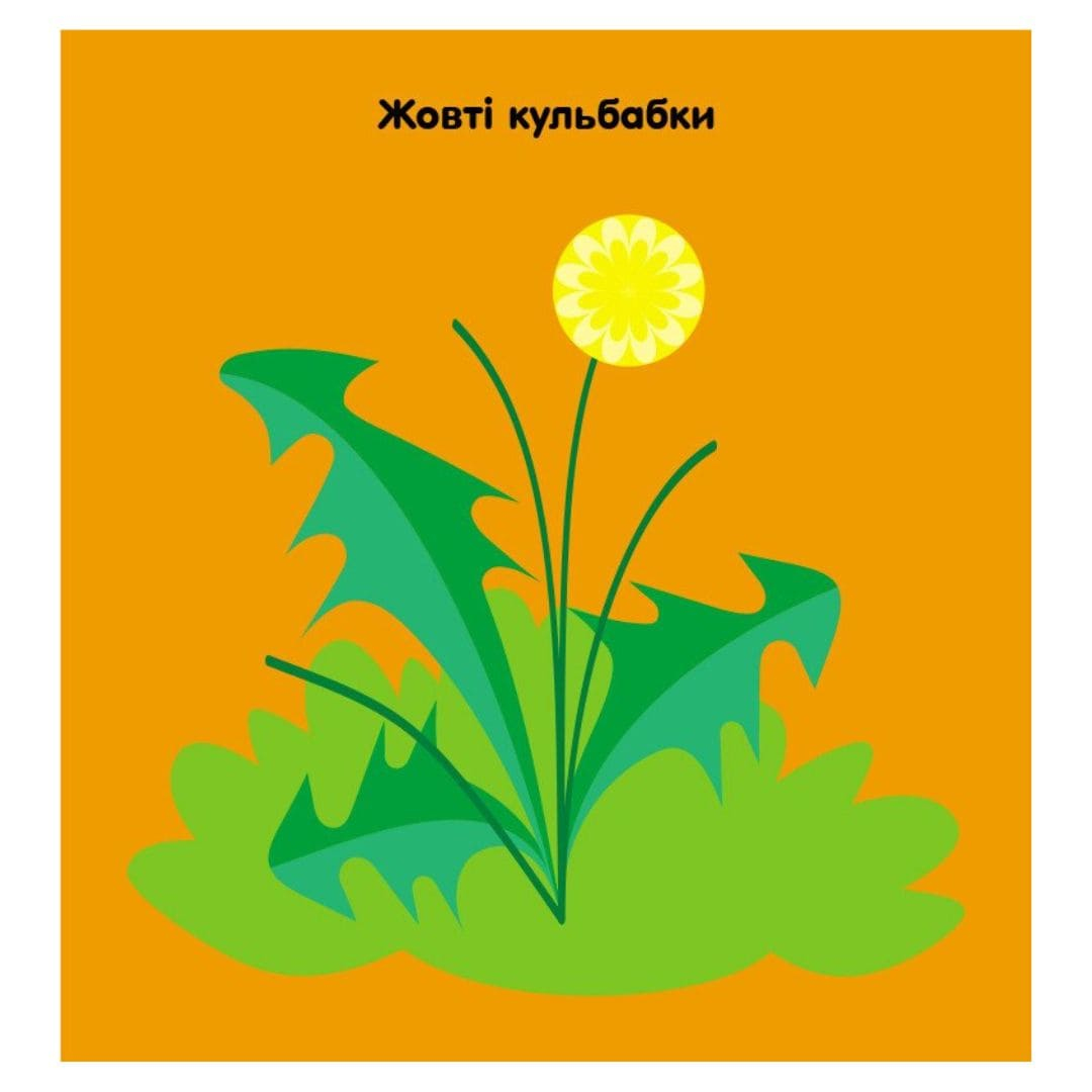 Мозаїка з наліпок. Кружечки 2+. Ранок. 166047