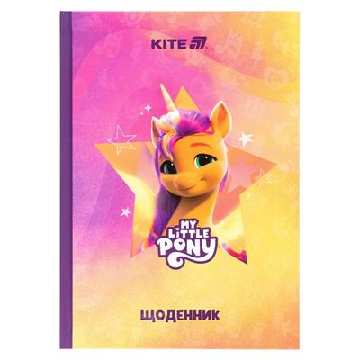 Щоденник шкільний My little Pony B5. тверда обкл. Kite LP25-262-2