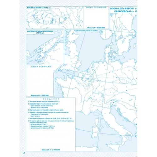 КК. Новітня історія. 10кл. Картографія. 2023 6068