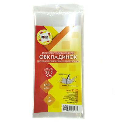 Обкладинка 285*540 регульована. Таском. 2012