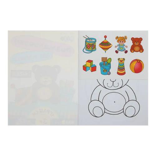 Розмальовки для малюків Іграшки. з наклейками 3+ Zibi 16014