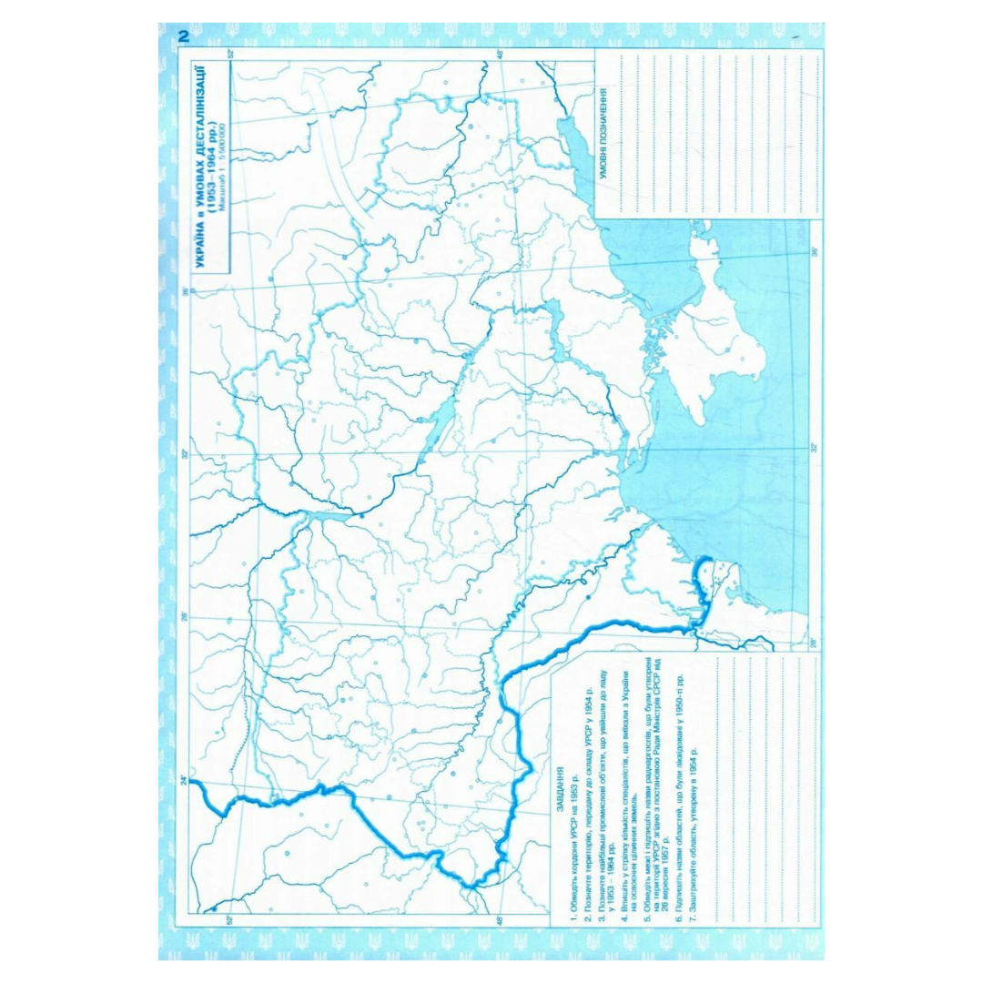 КК. Історія України. 11кл. 1939-2016. ІПТ