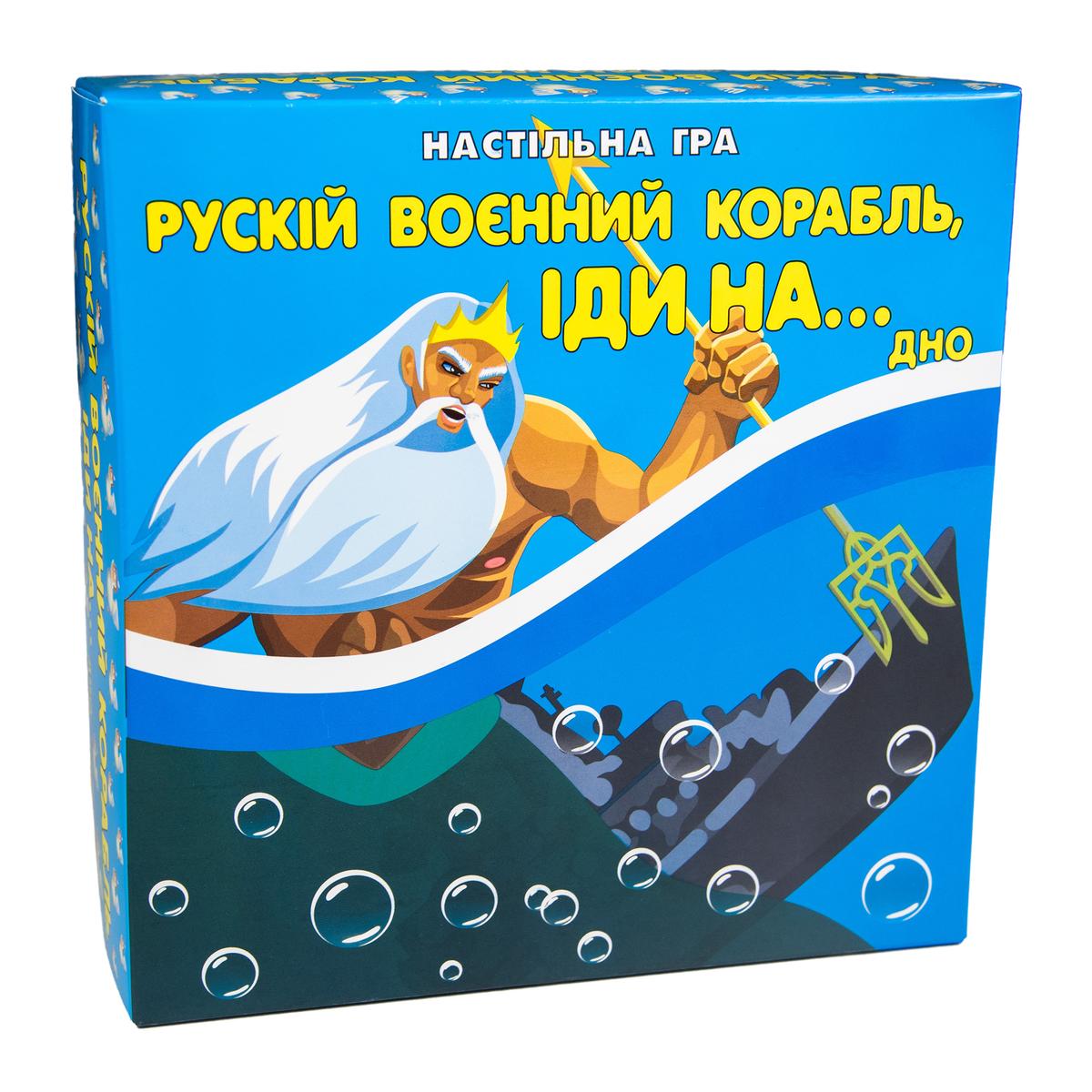 Карткова гра рускій воєнний корабль... 30987