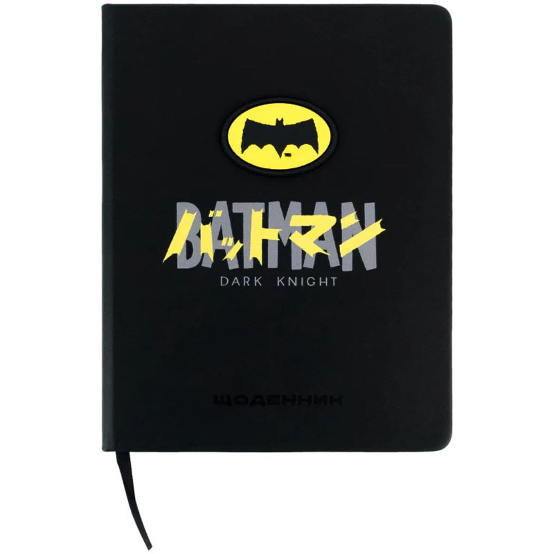 Щоденник шкільний Batman А5. тверда обкл. Kite 26-264