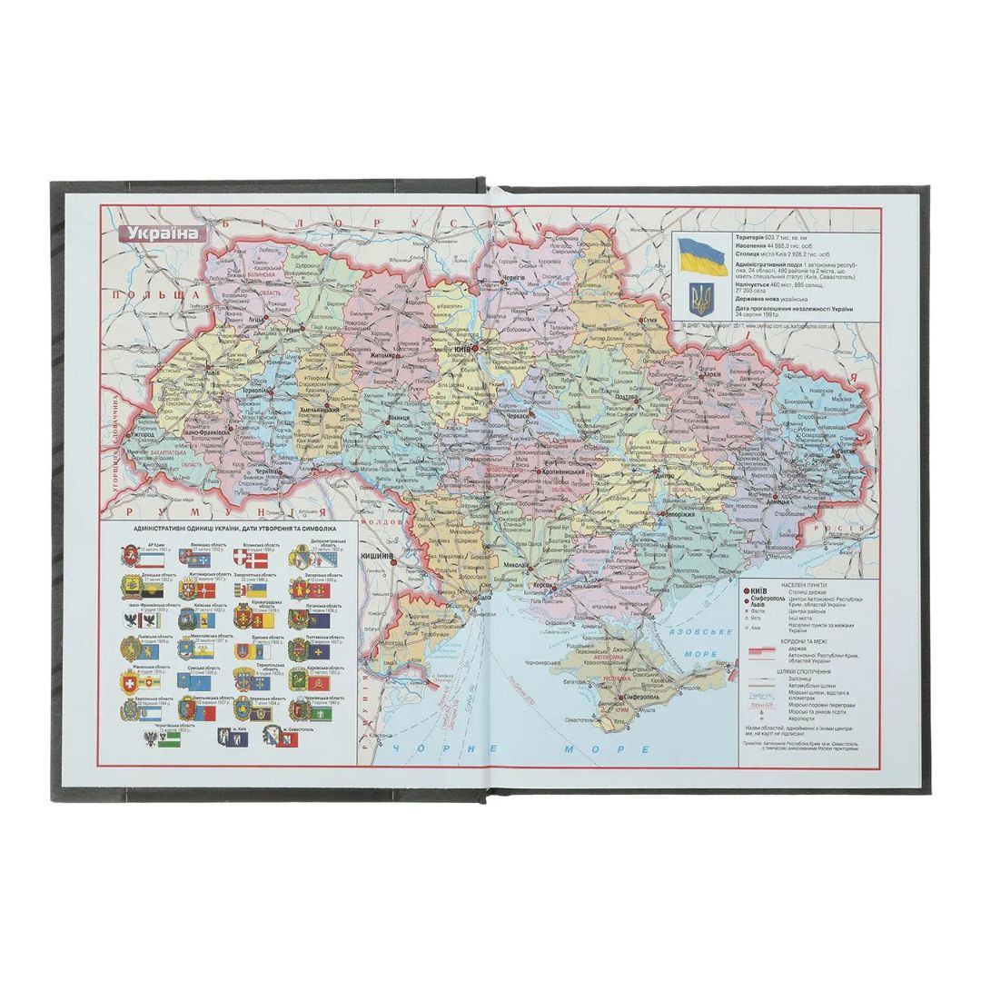 Блокнот А5 336л. лінія, датований синій HEROES. 2024. ВМ. 2189-02