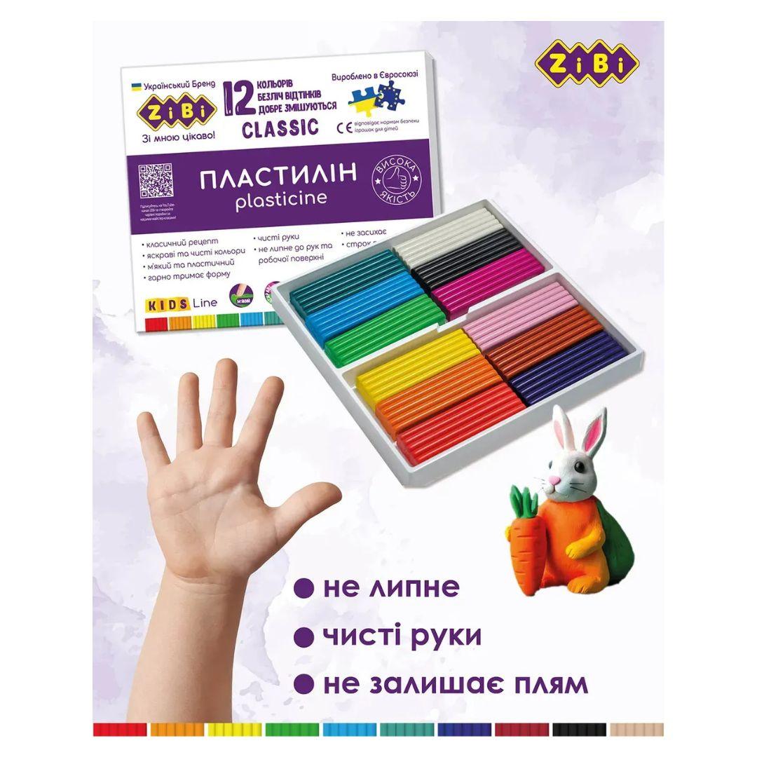 Пластилін дитячий 12кол. 240гр. ZIBI 6233