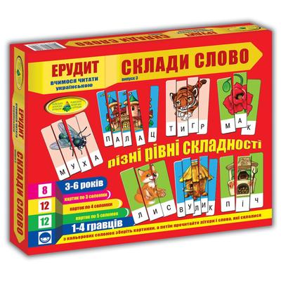 Гра ерудит. Склади слово. Випуск 3. Червоний. КФІ. 87246