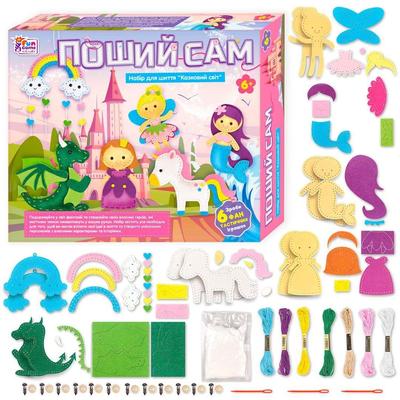 Набір для шиття Казковий світ. Поший сам 6+. Fun Game Club 91759