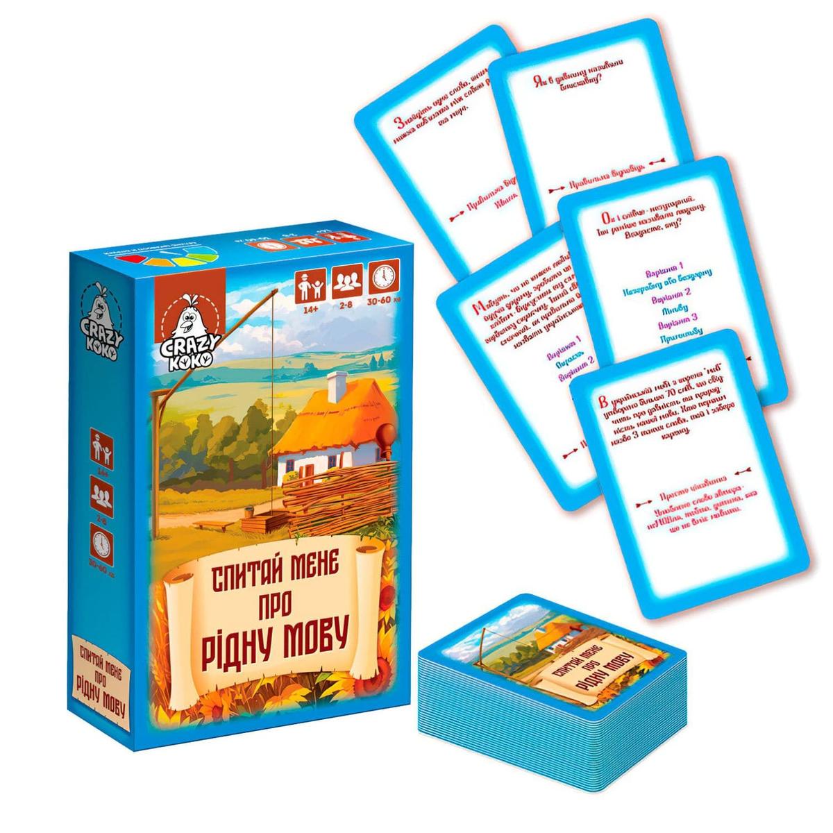 Настільна гра. Спитай мене про рідну мову. Vladi toys 5903-10