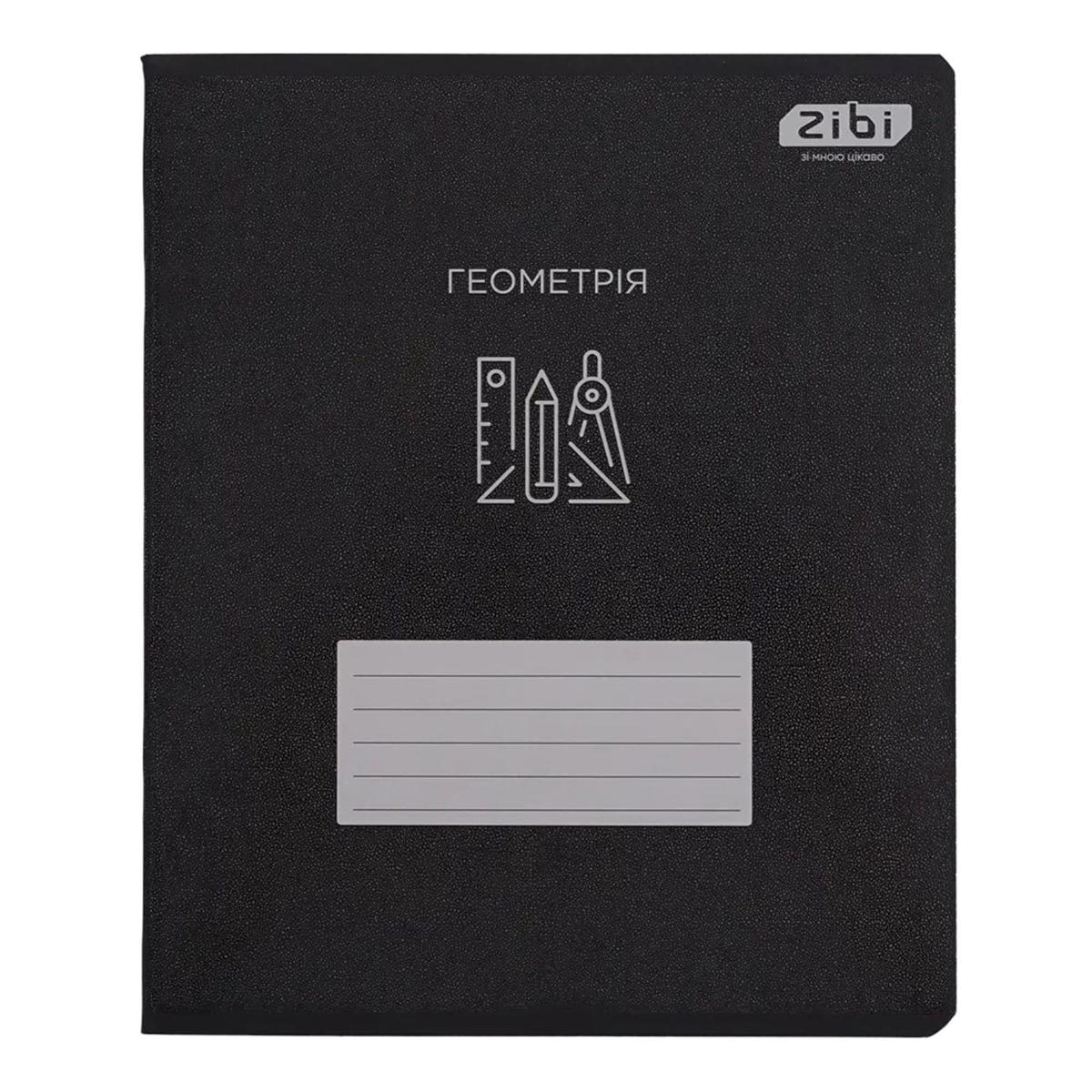 Зошит А5. 48 аркушів. Клітинка. Геометрія. Предметний. Black. Zibi 1700-08